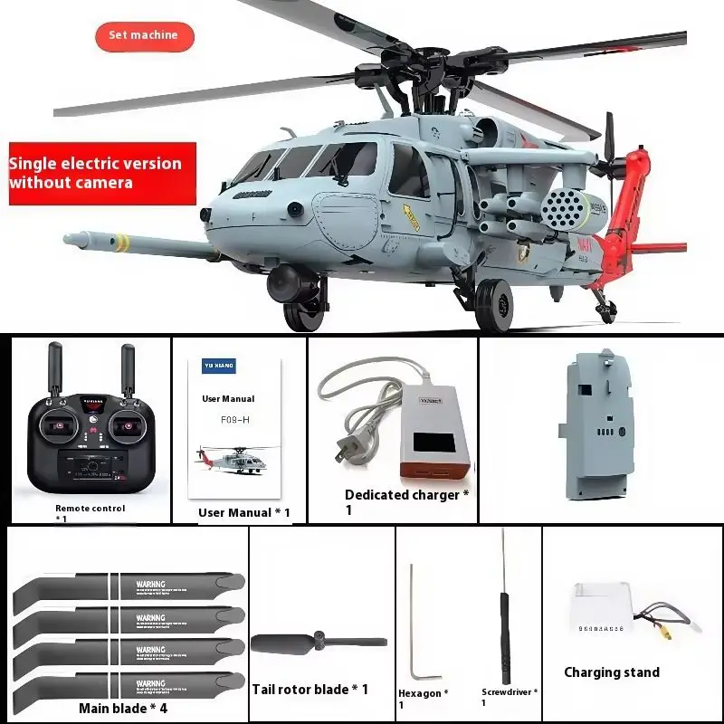 Uh60 Black Hawk Remote Control - مراجعة Rc Helicopter Large وسعره