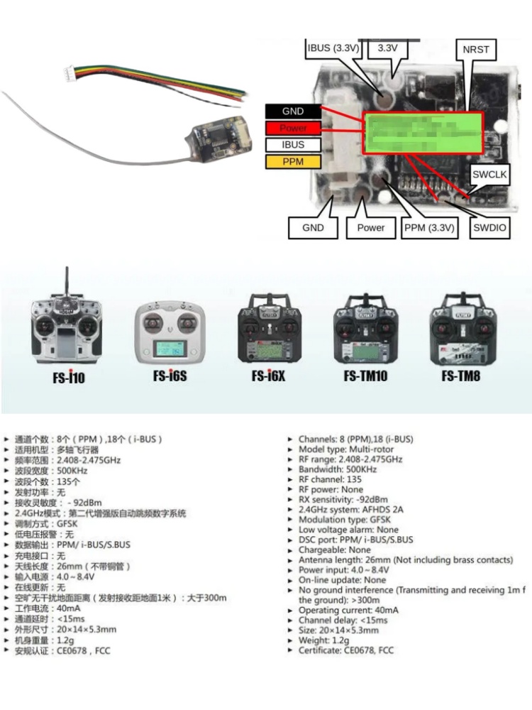 Flysky FS-8A 8CH 18CH Mini Rec - مراجعة Rc Helicopter Battery وسعره