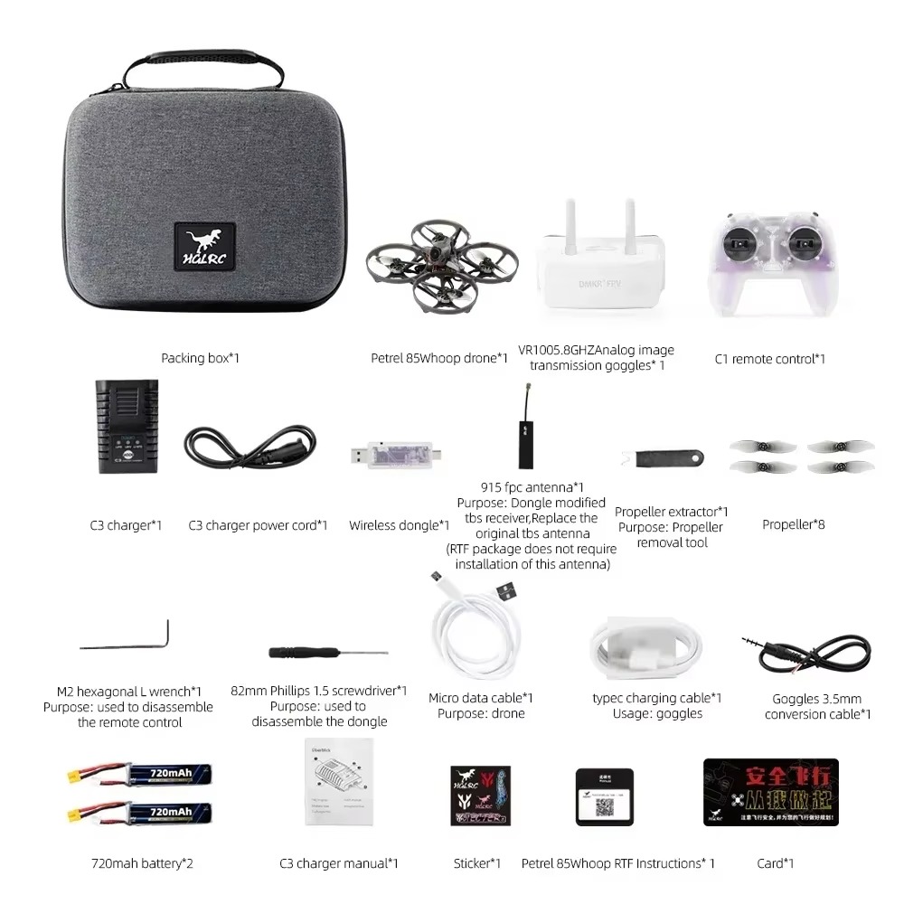 HGLRC Petrel 85 Whoop 2 Inch/8 - مراجعة Rc Helicopter Gas وسعره