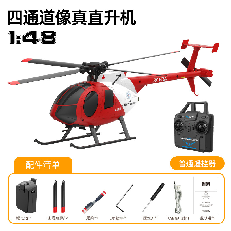 RC ERA C184 RC Helicopter Four - مراجعة Rc Helicopter Single Rotor وسعره