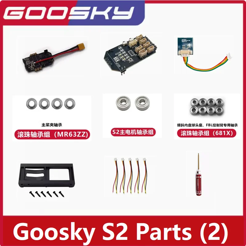 GOOSKY S2  RC Helicopter Spare - مراجعة Rc Helicopter Gyro وسعره