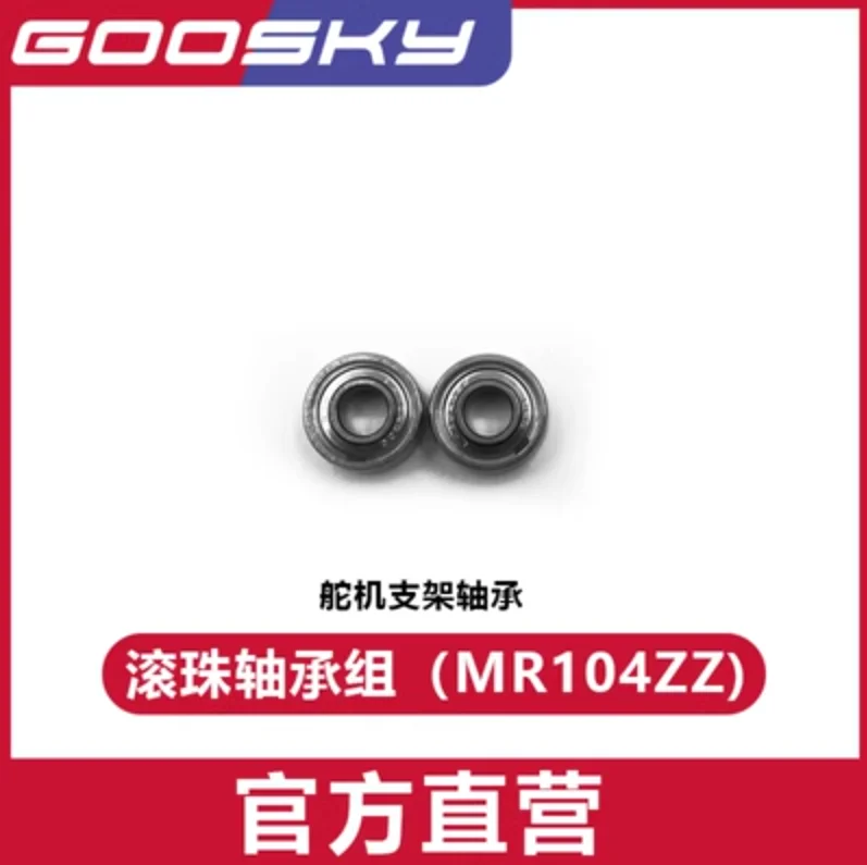 GOOSKY S2  RC Helicopter Spare - مراجعة Rc Helicopter Gyro وسعره