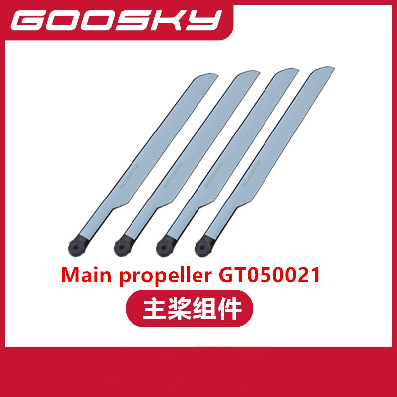 Spare Parts For GOOSKY E2 UH-1 - مراجعة Rc Helicopter Blade وسعره