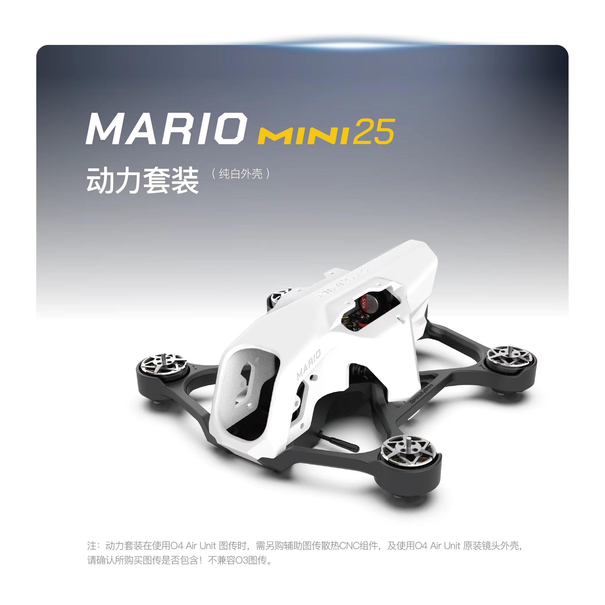 SpeedyBee Mario Mini25 PW /Mar - مراجعة Rc Helicopter Electric وسعره