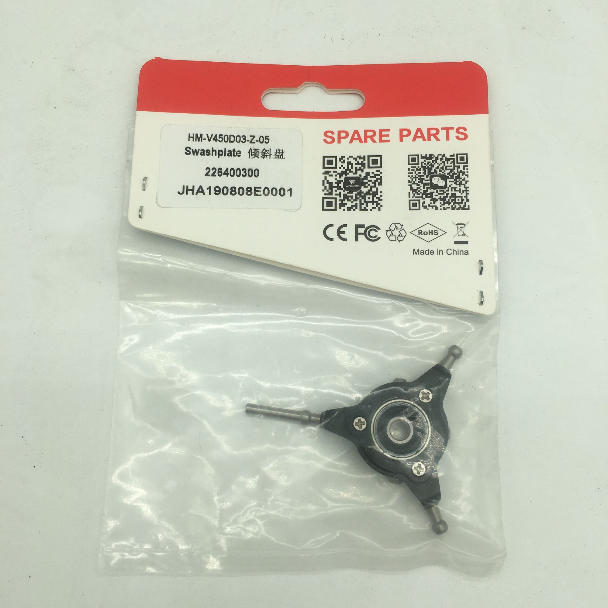 Walkera V450D03 RC Helicopter  - مراجعة Rc Helicopter Coaxial وسعره