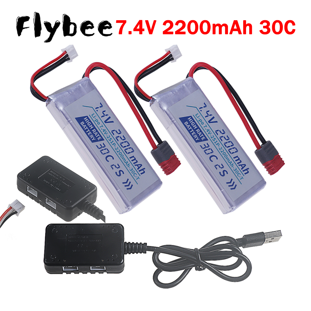 T PLUG HIGH RATE 30C 2200mah 7 - مراجعة Rc Helicopter Parts وسعره