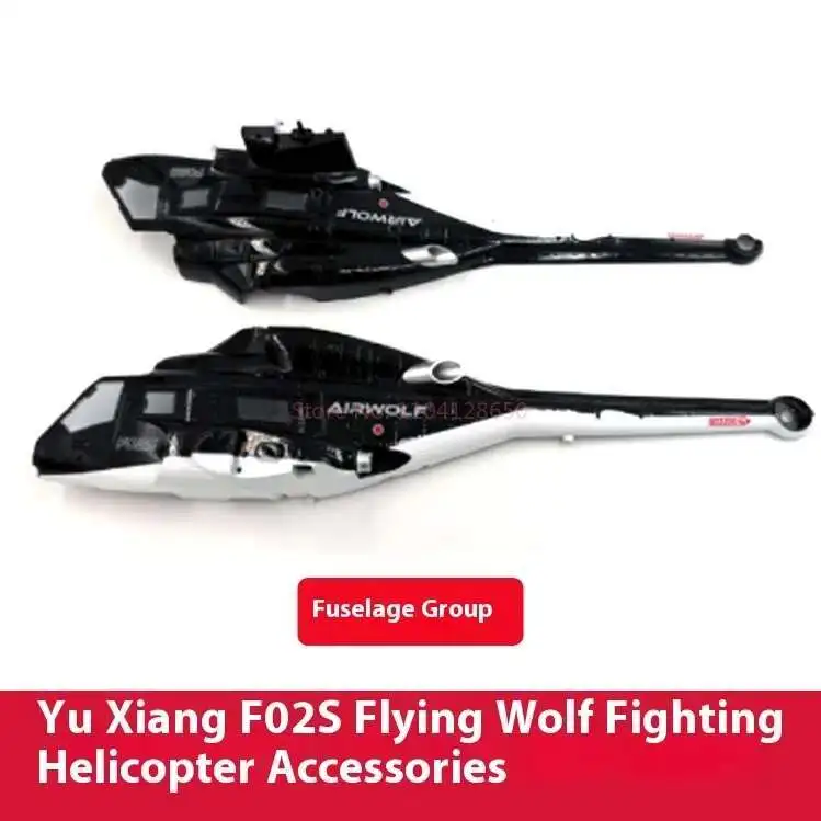 Spare Parts List For YUXIANG F - مراجعة Rc Helicopter Blade وسعره