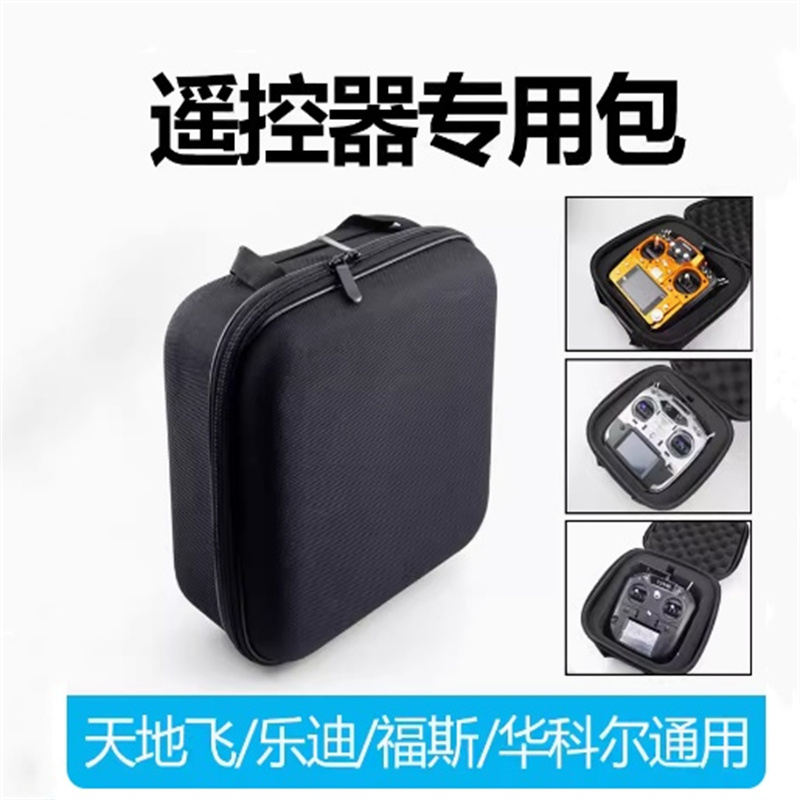 Airplane model remote control  - مراجعة Rc Helicopter Bag وسعره