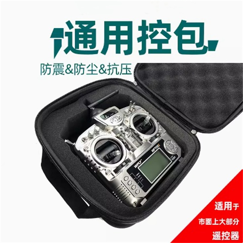 Airplane model remote control  - مراجعة Rc Helicopter Bag وسعره