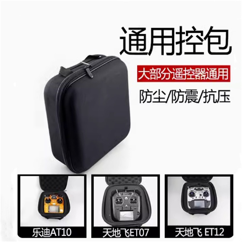 Airplane model remote control  - مراجعة Rc Helicopter Bag وسعره